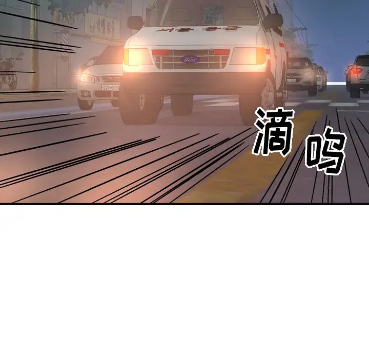 经纪人第15话