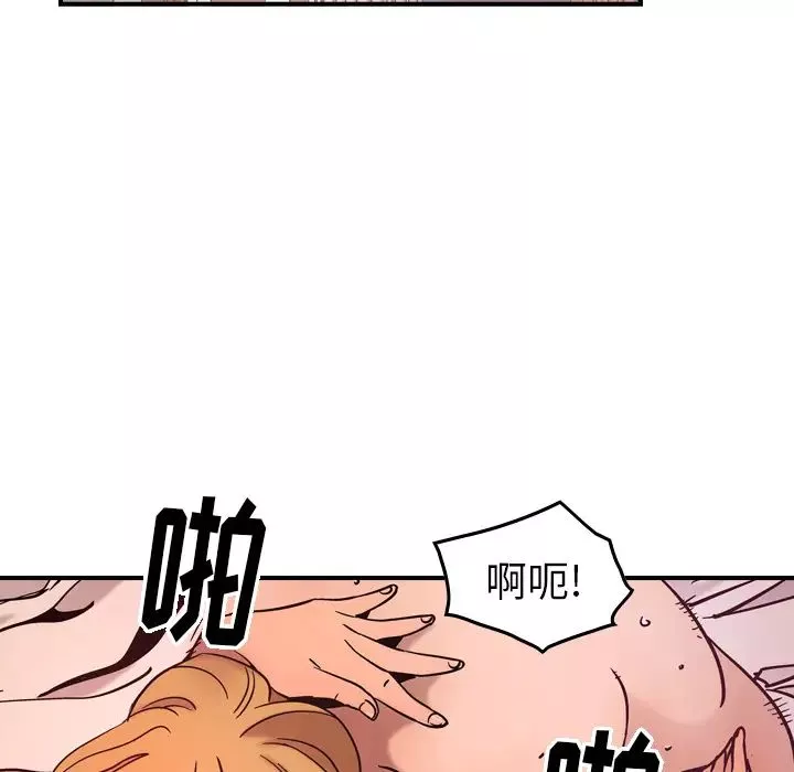 经纪人-第15话 - 图片 27