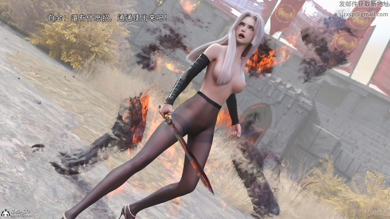 [3D]逆轉HD+IFIF-白金篇2