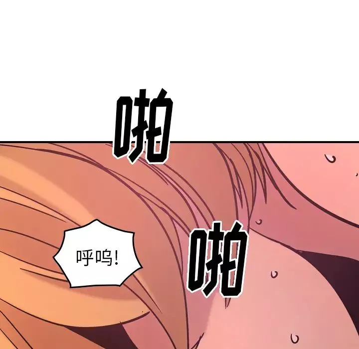 经纪人-第15话 - 图片 29