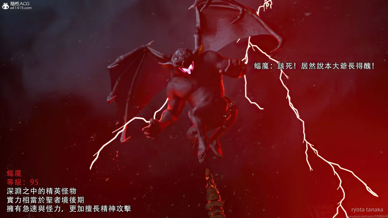 [3D]逆转HD+IF-IF-白金篇2 - 图片 55