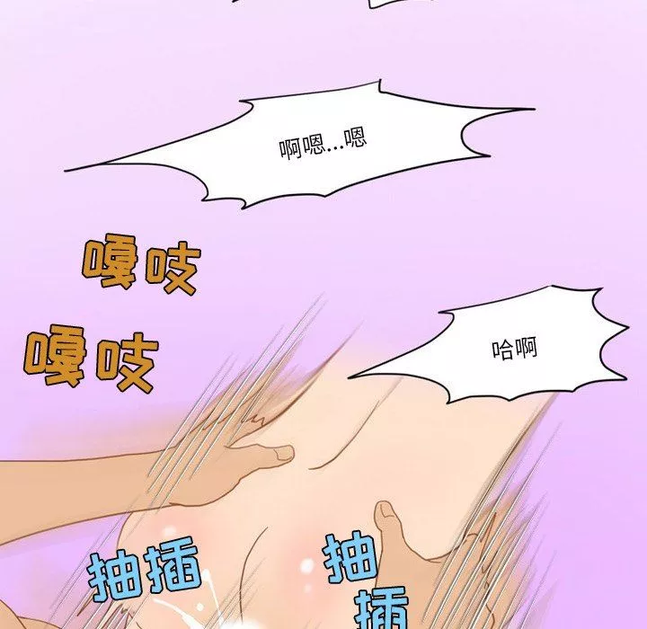 情事物語Friend第48話