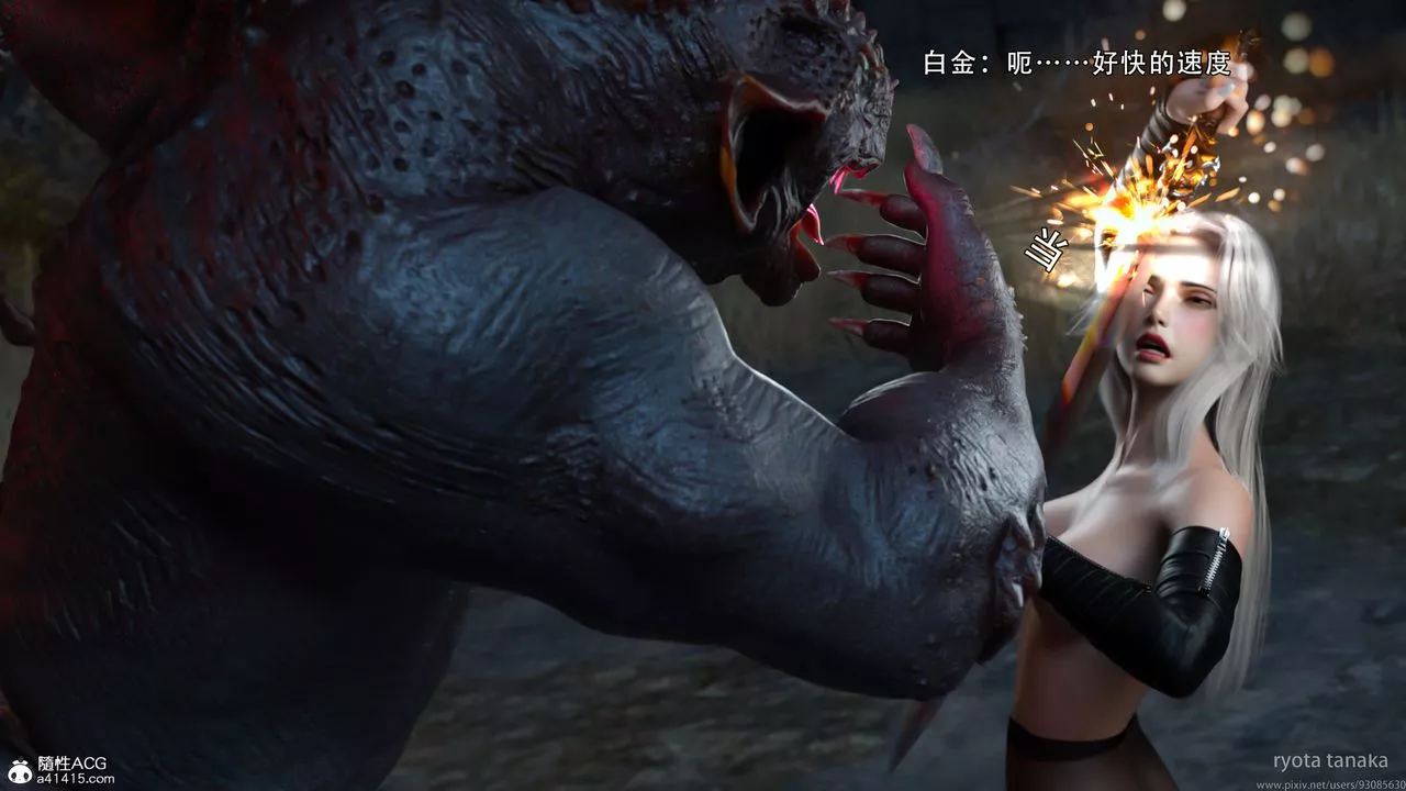[3D]逆轉HD+IFIF-白金篇2