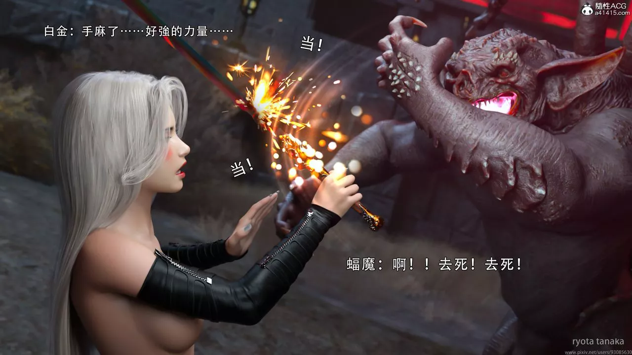 [3D]逆转HD+IF-IF-白金篇2 - 图片 59
