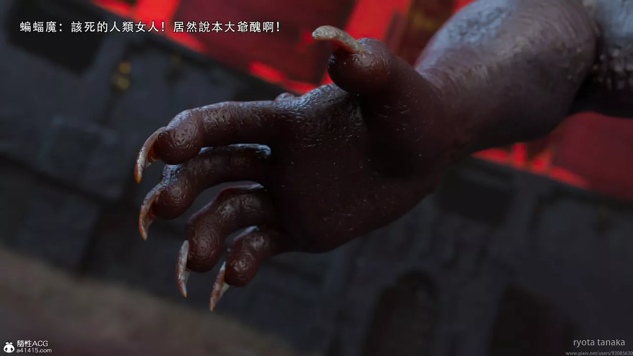 [3D]逆转HD+IF-IF-白金篇2 - 图片 60