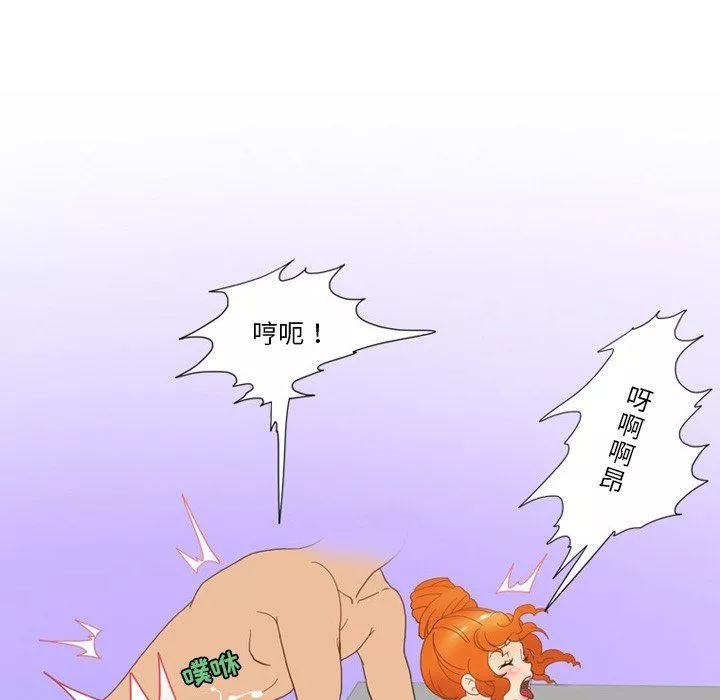 情事物語Friend第48話