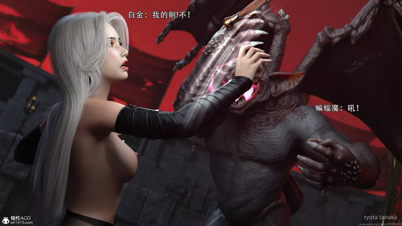 [3D]逆轉HD+IFIF-白金篇2