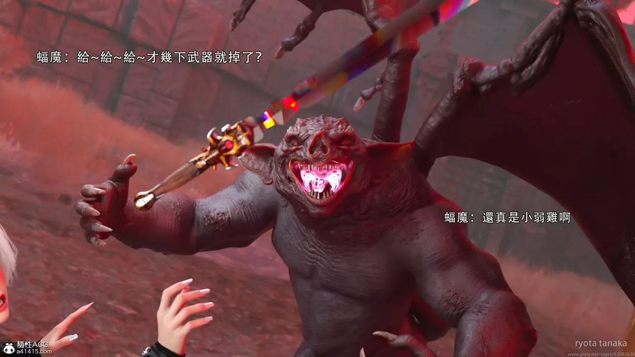 [3D]逆转HD+IF-IF-白金篇2 - 图片 62