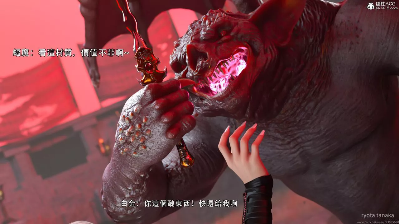 [3D]逆转HD+IF-IF-白金篇2 - 图片 64