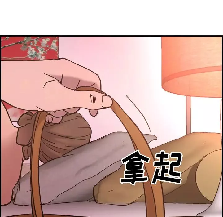 經紀人第15话