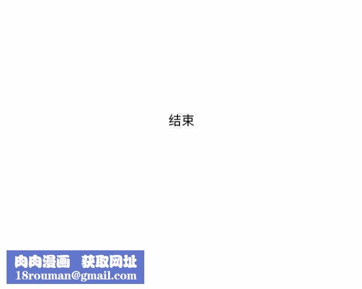 情事物语Friend第48话