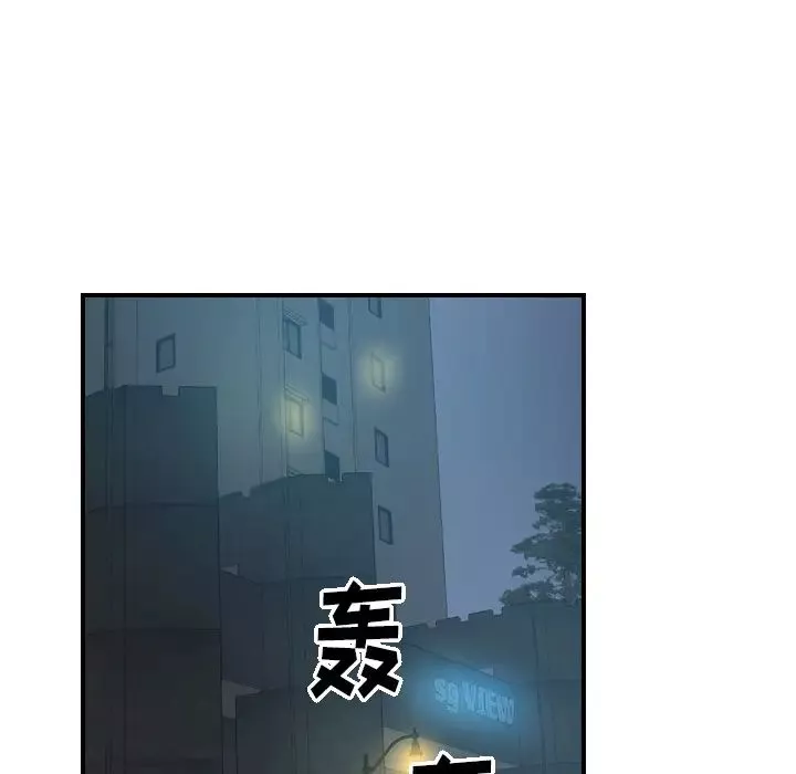 經紀人第15话
