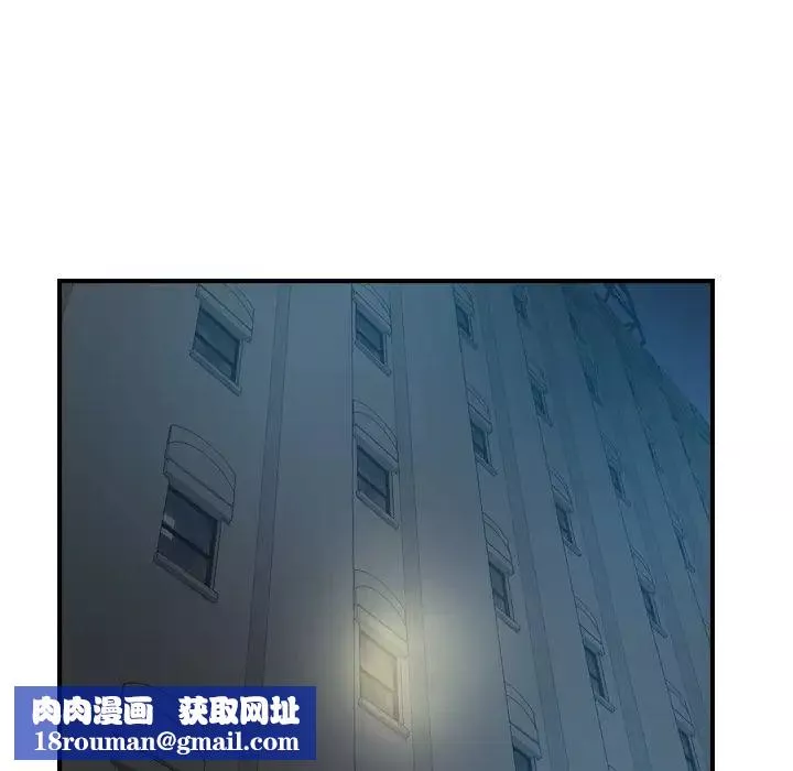 经纪人-第15话 - 图片 60