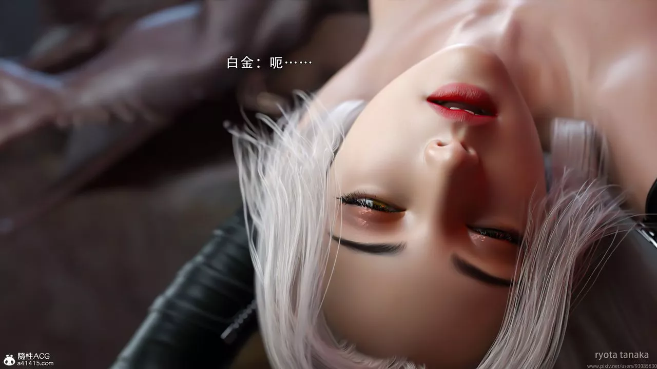 [3D]逆轉HD+IFIF-白金篇2