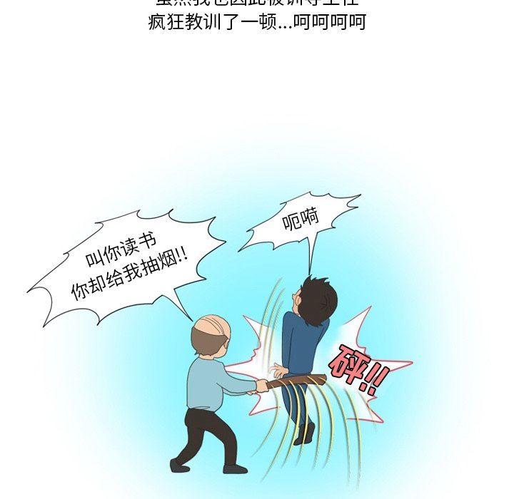 情事物语Friend第49话