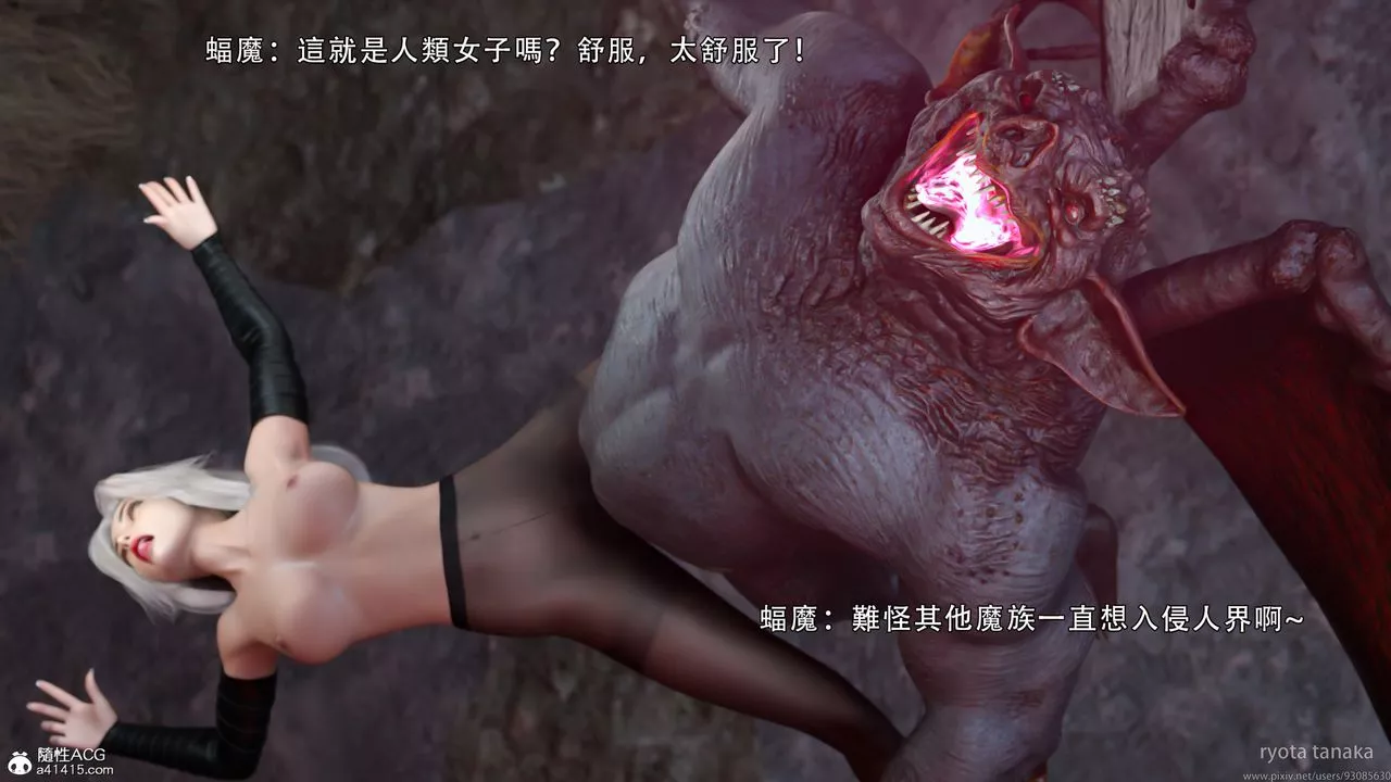 [3D]逆轉HD+IFIF-白金篇2