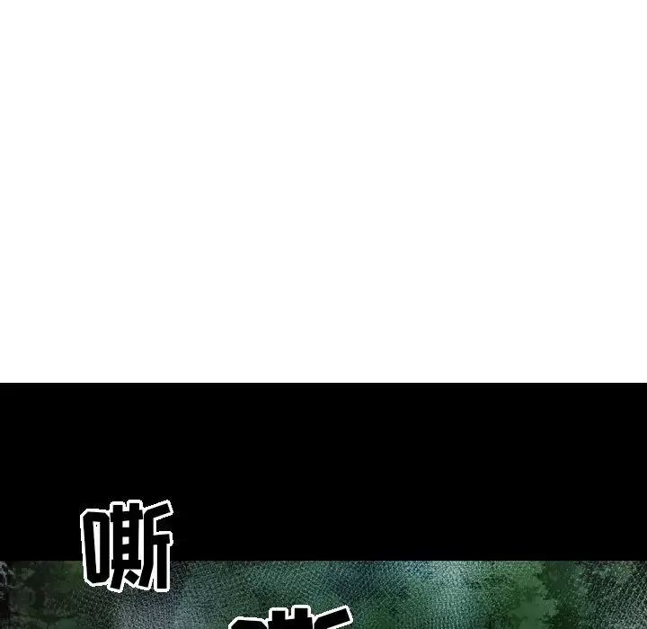 經紀人第15话