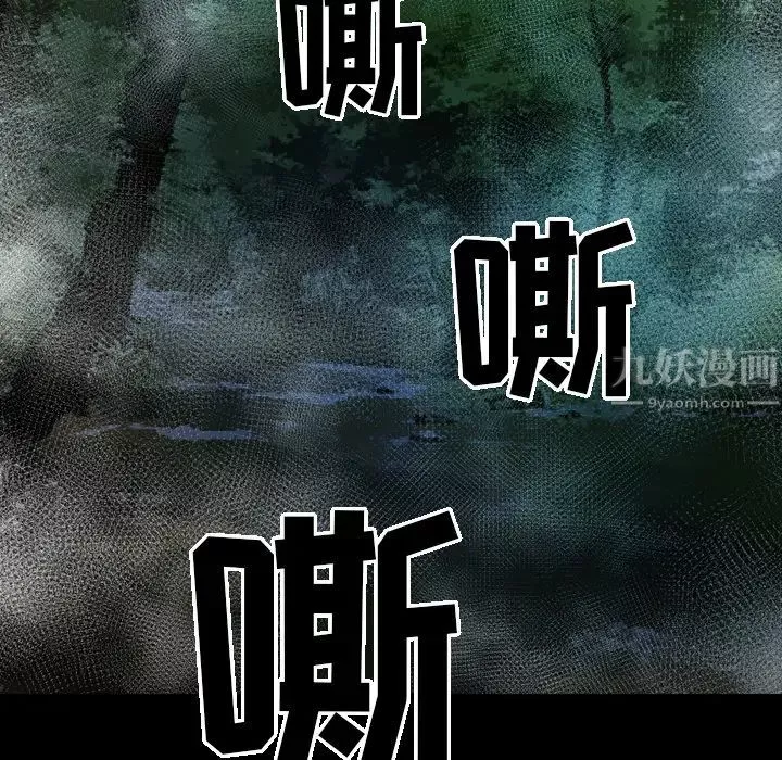 经纪人-第15话 - 图片 68