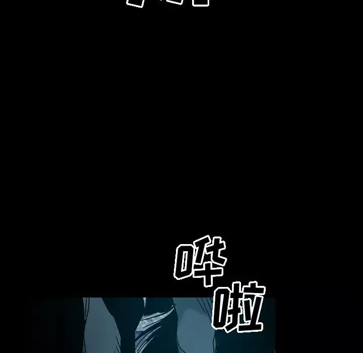 经纪人-第15话 - 图片 69