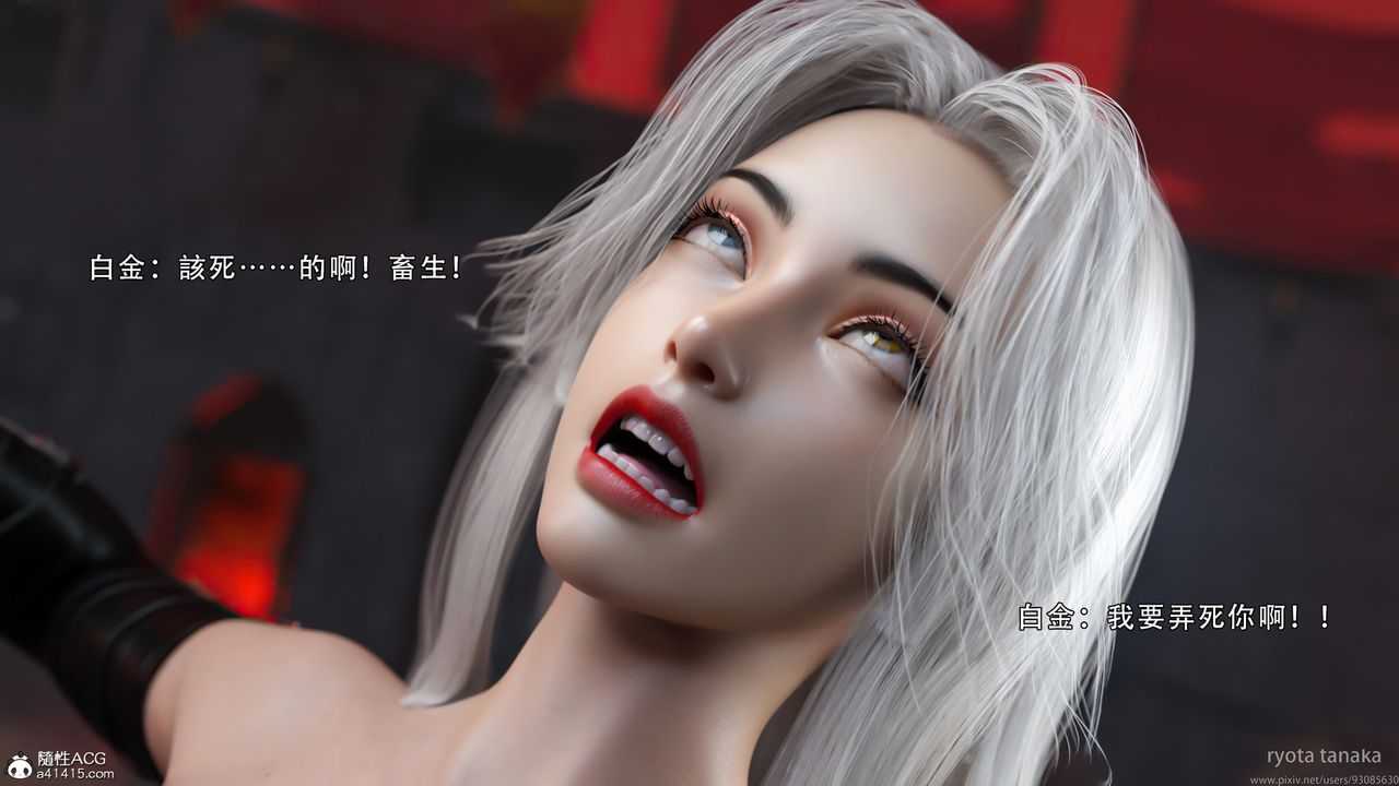 [3D]逆转HD+IFIF-白金篇2