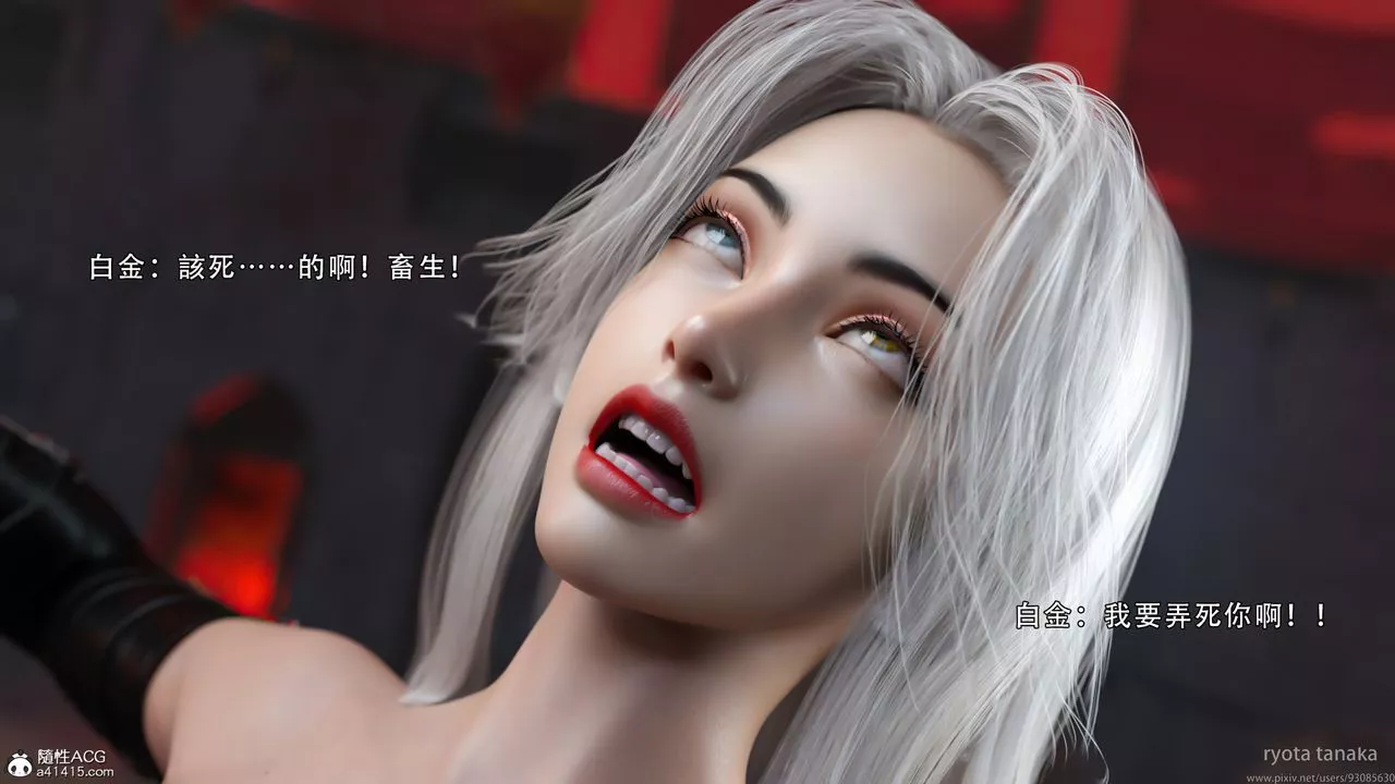 [3D]逆转HD+IF-IF-白金篇2 - 图片 86