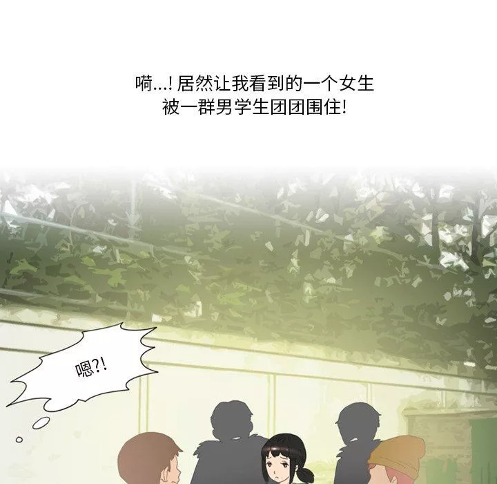 情事物語Friend第49話