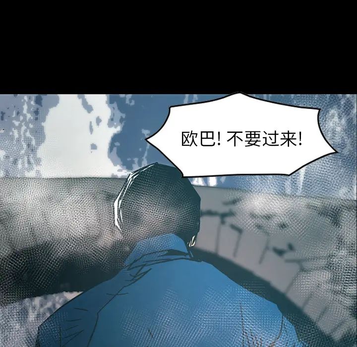 经纪人第15话