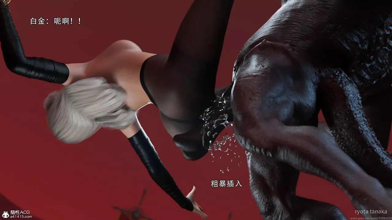 [3D]逆转HD+IF-IF-白金篇2 - 图片 89