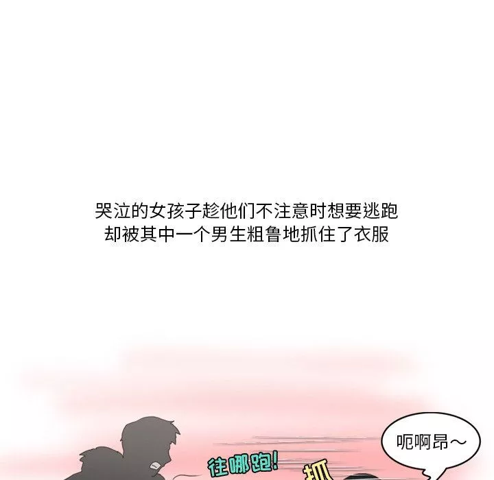 情事物語Friend第49話