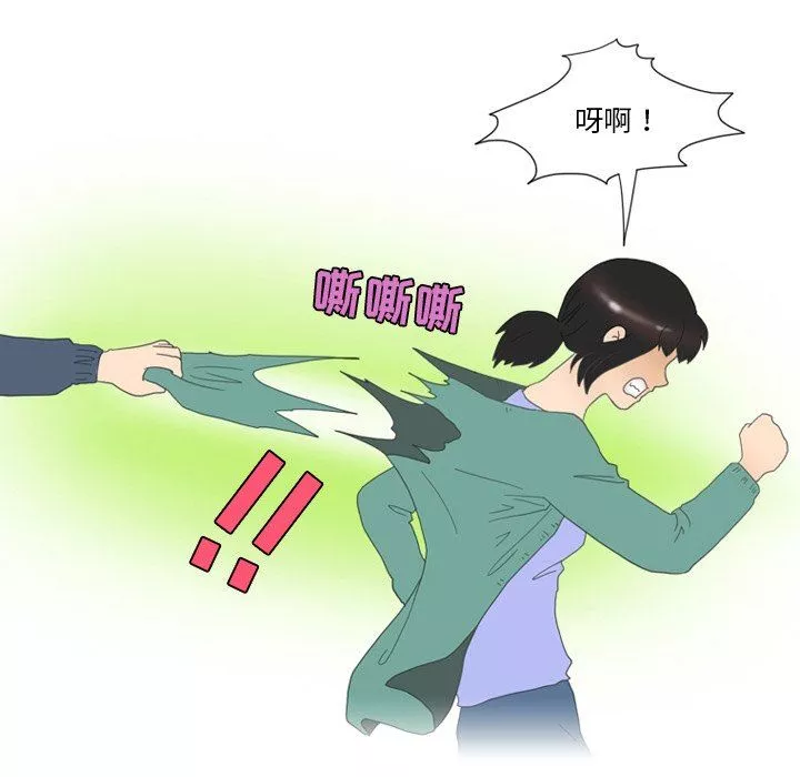 情事物语Friend-第49话 - 图片 30