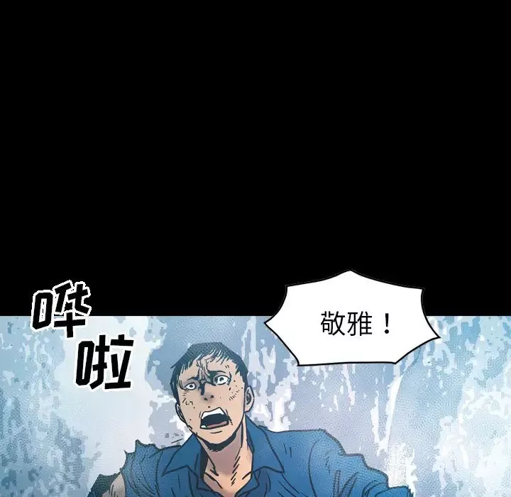 經紀人第15话