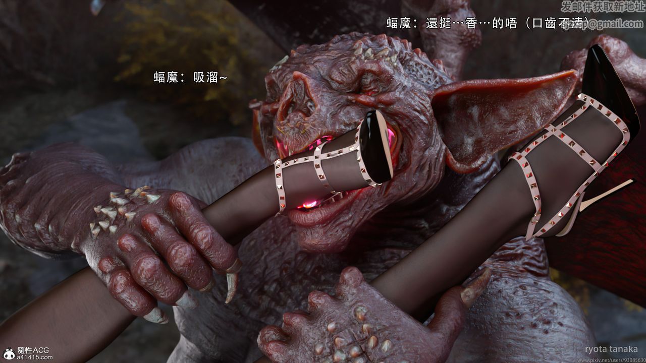 [3D]逆轉HD+IFIF-白金篇2