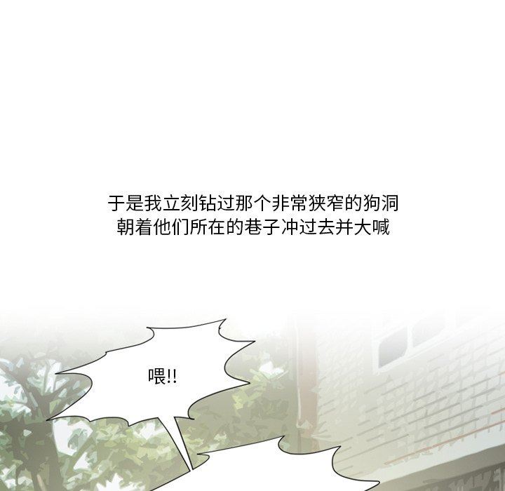 情事物语Friend第49话