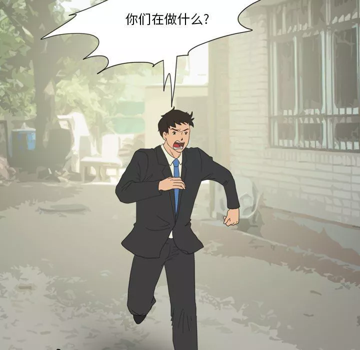 情事物語Friend第49話