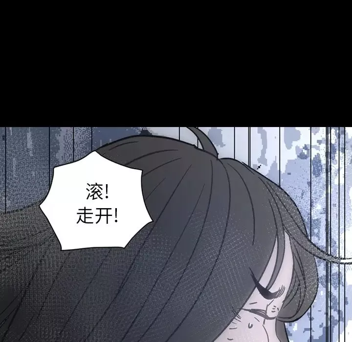经纪人-第15话 - 图片 85