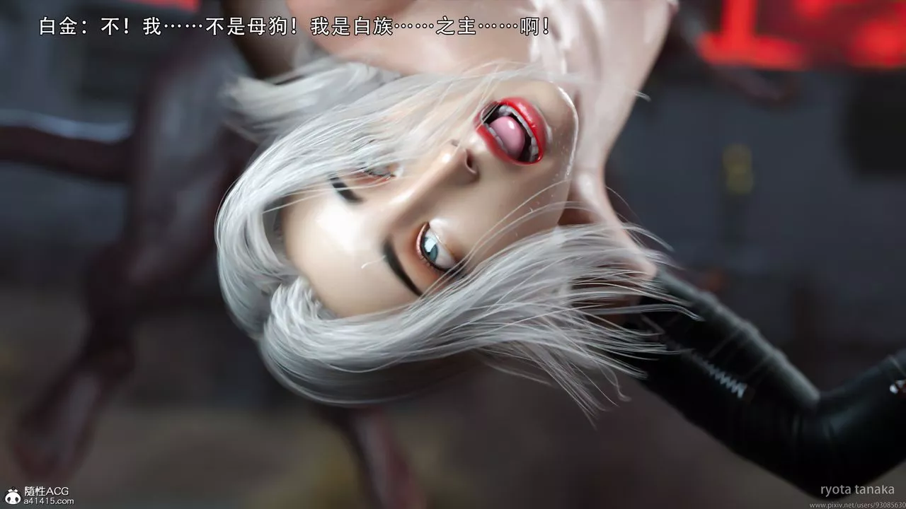 [3D]逆轉HD+IFIF-白金篇2