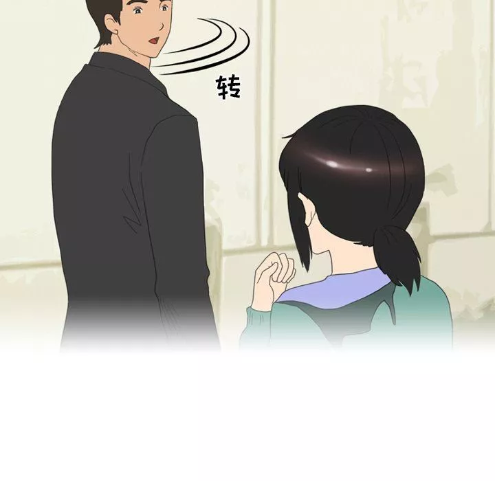 情事物語Friend第49話
