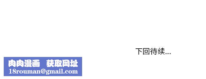 情事物语Friend第49话