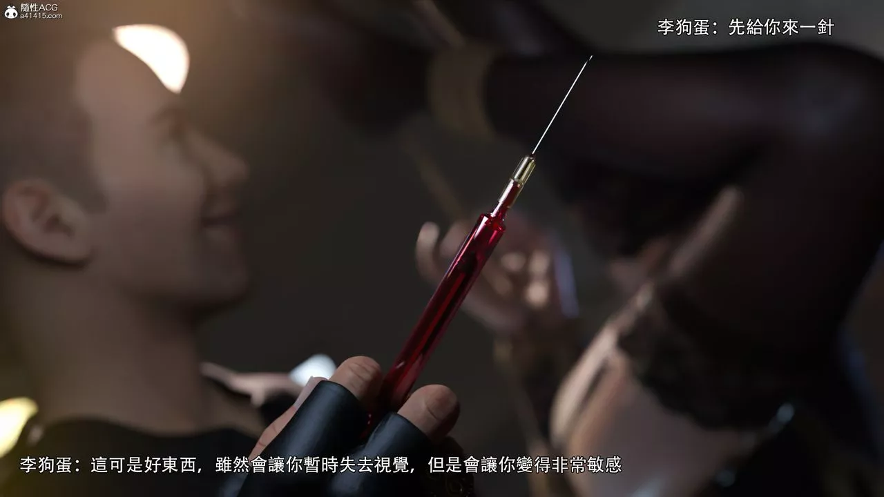 [3D]逆轉HD+IFIF-白金篇3