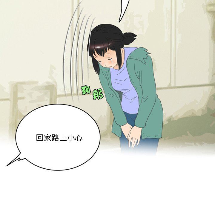 情事物语Friend第50话