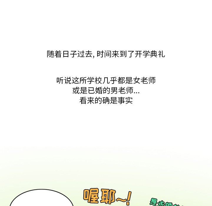 情事物语Friend第50话