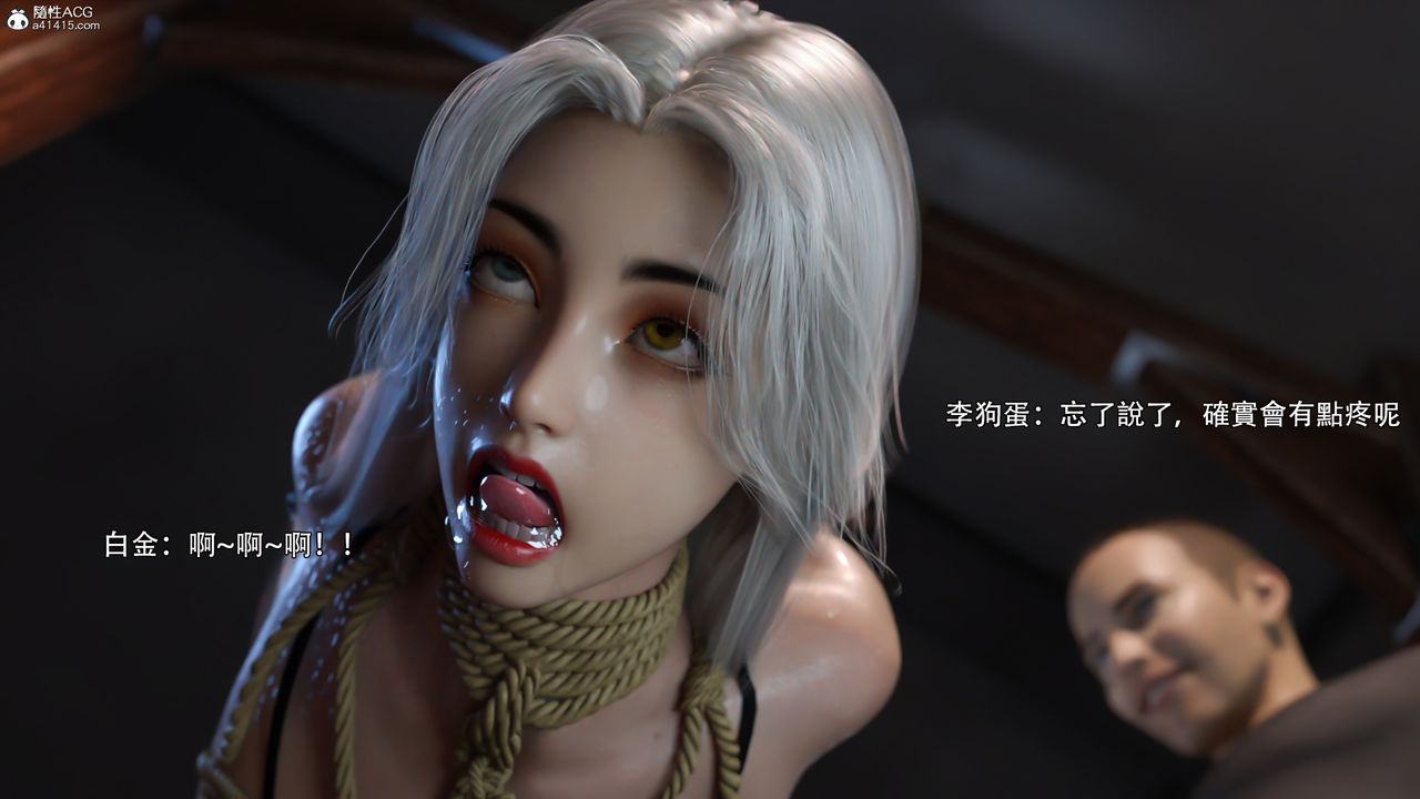 [3D]逆轉HD+IFIF-白金篇3