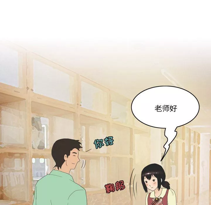 情事物語Friend第50話
