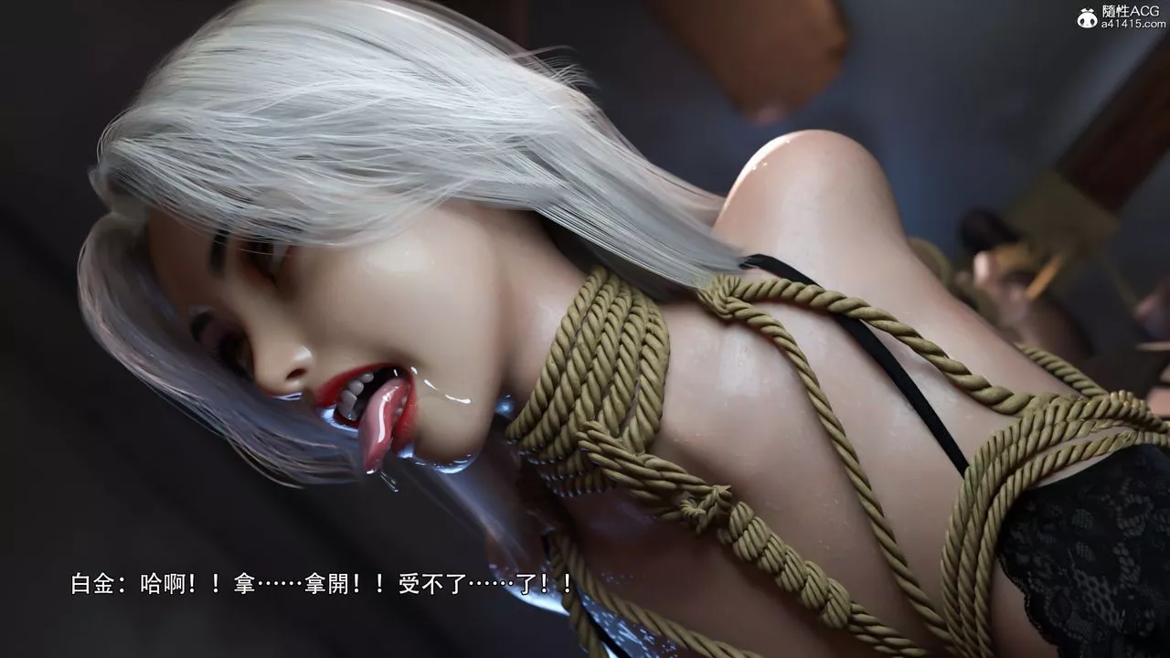 [3D]逆转HD+IF-IF-白金篇3 - 图片 13