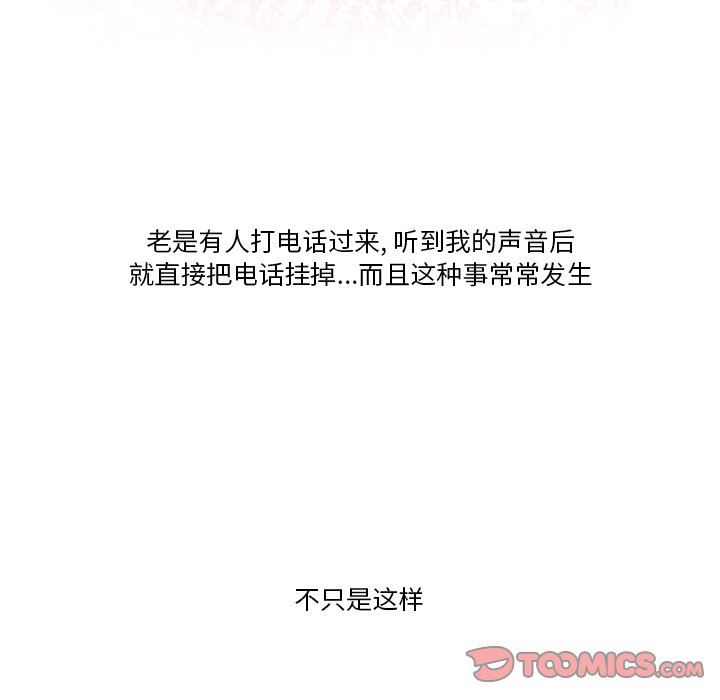 情事物语Friend第50话