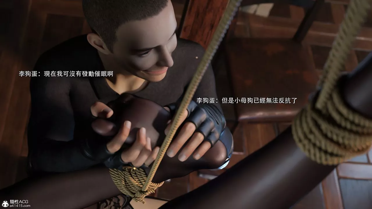 [3D]逆转HD+IF-IF-白金篇3 - 图片 18