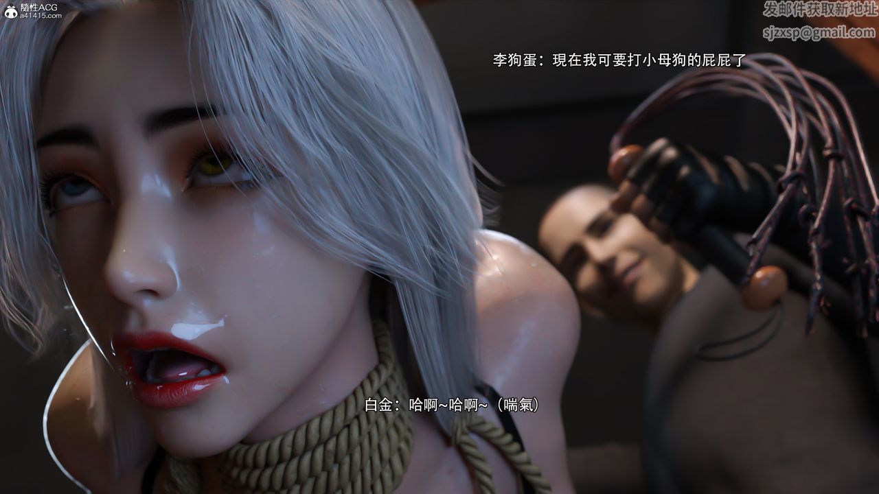 [3D]逆转HD+IFIF-白金篇3