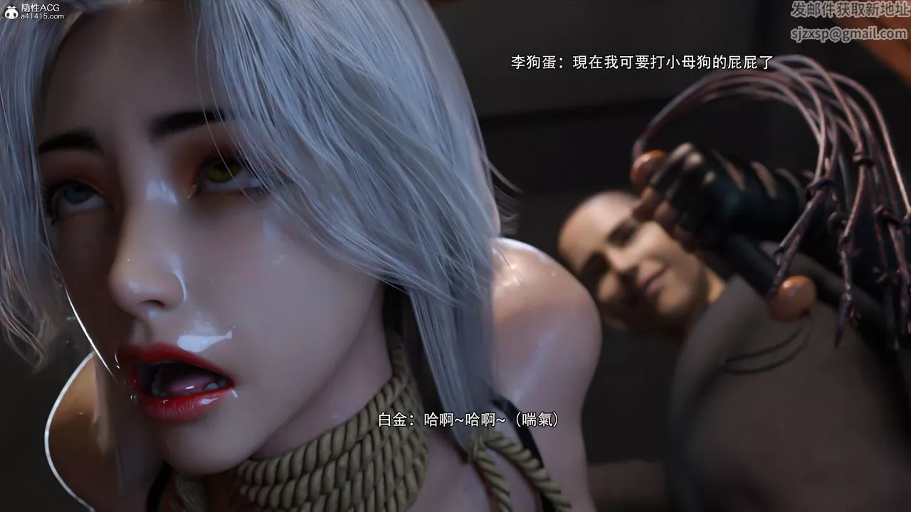 [3D]逆轉HD+IFIF-白金篇3
