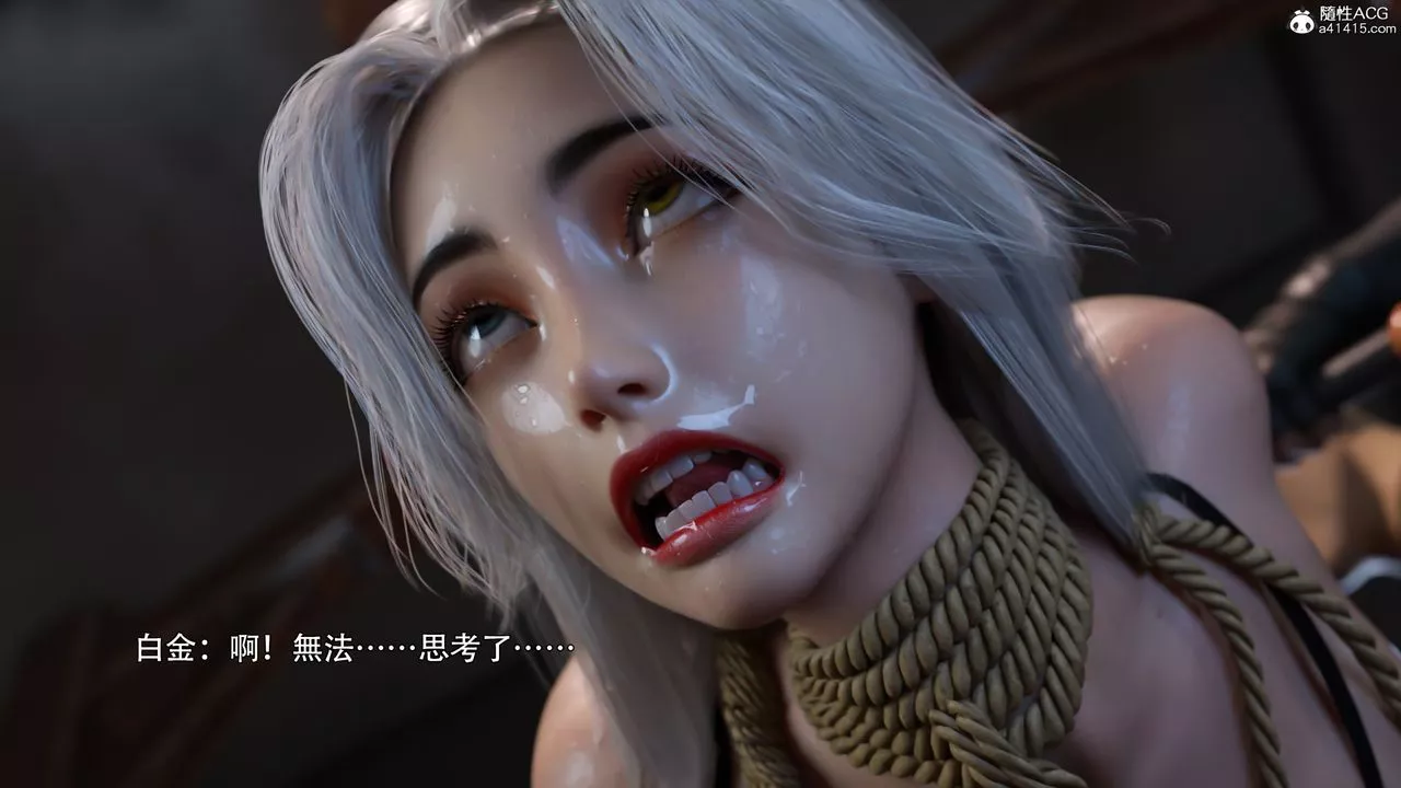 [3D]逆转HD+IF-IF-白金篇3 - 图片 25