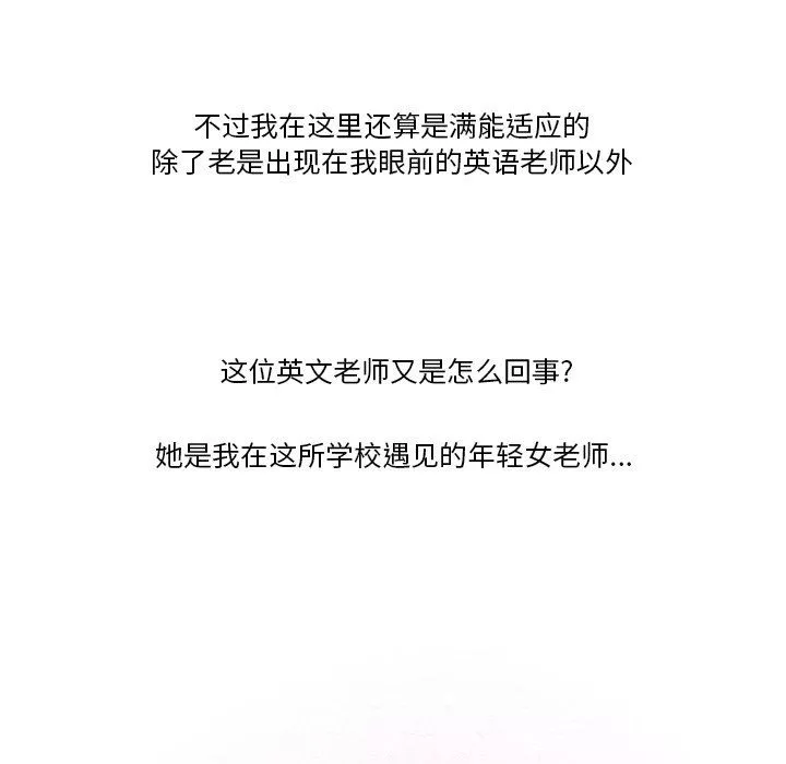 情事物语Friend-第50话 - 图片 28